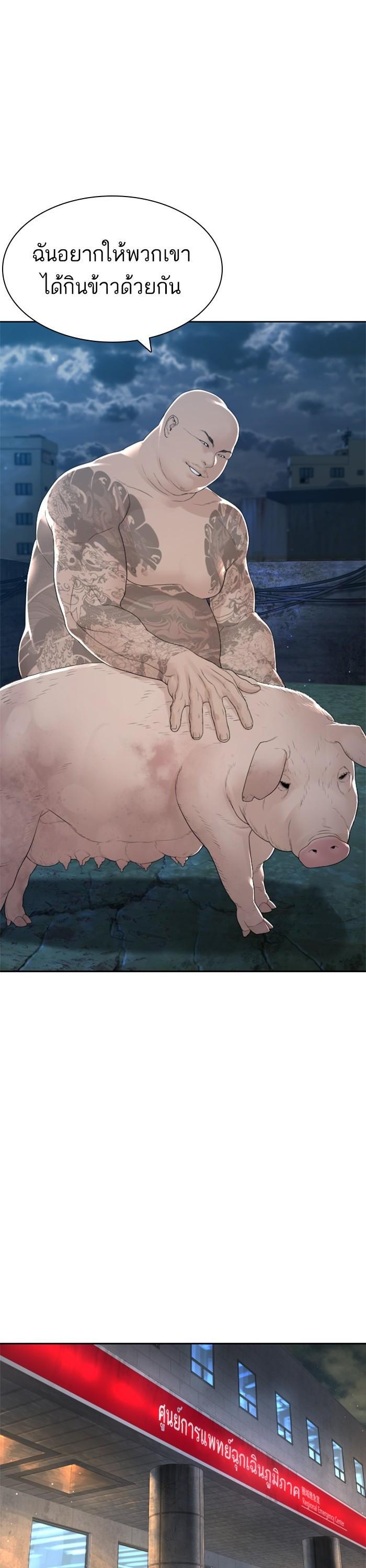 Manga-lc-com อ่านมังงะ อ่านการ์ตูน ออนไลน์ ฟรี How to Fight ตอนที่ 1 2 3 4 5 6 7 8 9 10 11 12 13 14 ฟรี ไม่มีโฆษณา Manga-lc - อ่าน มังงะ อ่าน การ์ตูน ออนไลน์ อ่านมังงะ ฟรี