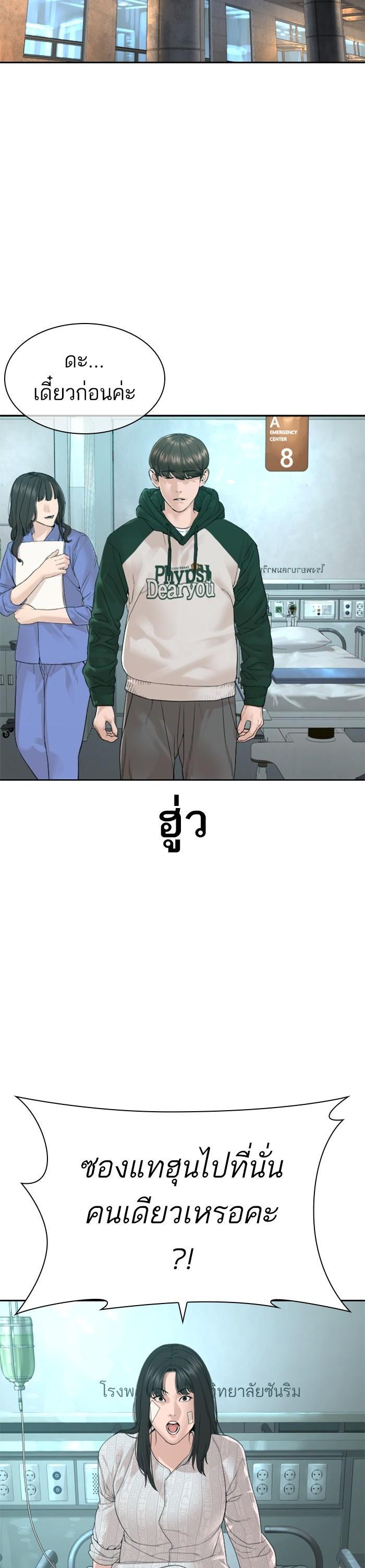 Manga-lc-com อ่านมังงะ อ่านการ์ตูน ออนไลน์ ฟรี How to Fight ตอนที่ 1 2 3 4 5 6 7 8 9 10 11 12 13 14 ฟรี ไม่มีโฆษณา Manga-lc - อ่าน มังงะ อ่าน การ์ตูน ออนไลน์ อ่านมังงะ ฟรี