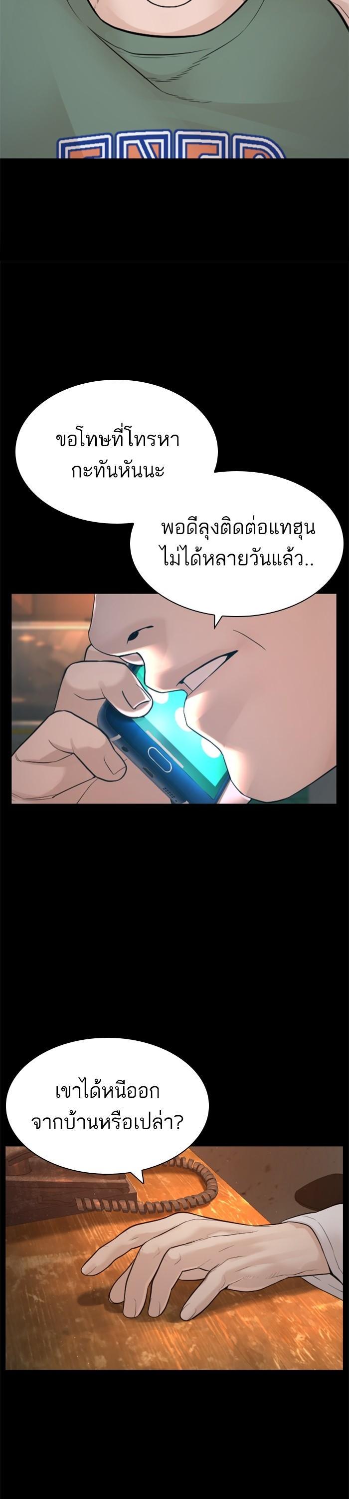 Manga-lc-com อ่านมังงะ อ่านการ์ตูน ออนไลน์ ฟรี How to Fight ตอนที่ 1 2 3 4 5 6 7 8 9 10 11 12 13 14 ฟรี ไม่มีโฆษณา Manga-lc - อ่าน มังงะ อ่าน การ์ตูน ออนไลน์ อ่านมังงะ ฟรี