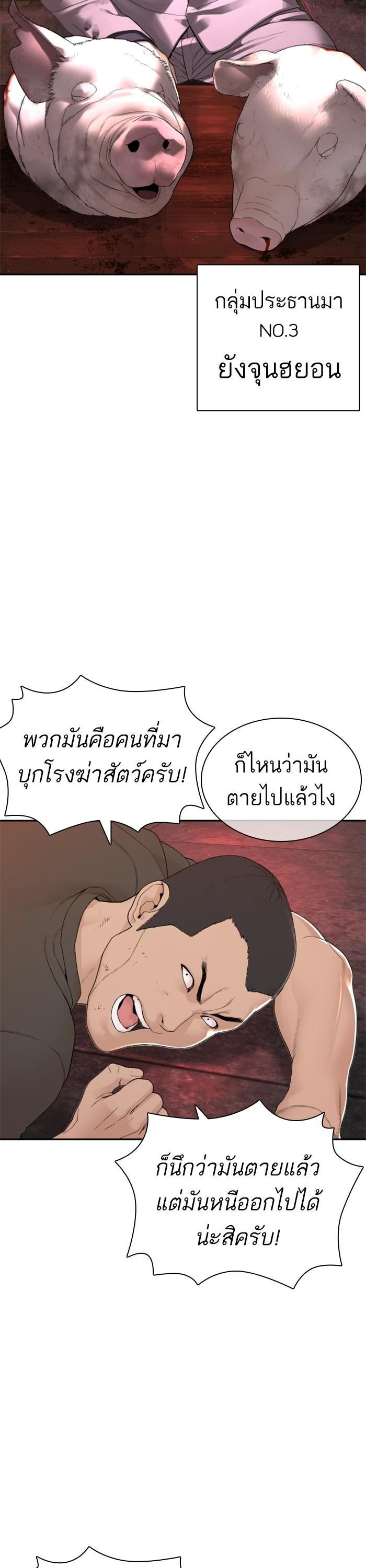 Manga-lc-com อ่านมังงะ อ่านการ์ตูน ออนไลน์ ฟรี How to Fight ตอนที่ 1 2 3 4 5 6 7 8 9 10 11 12 13 14 ฟรี ไม่มีโฆษณา Manga-lc - อ่าน มังงะ อ่าน การ์ตูน ออนไลน์ อ่านมังงะ ฟรี