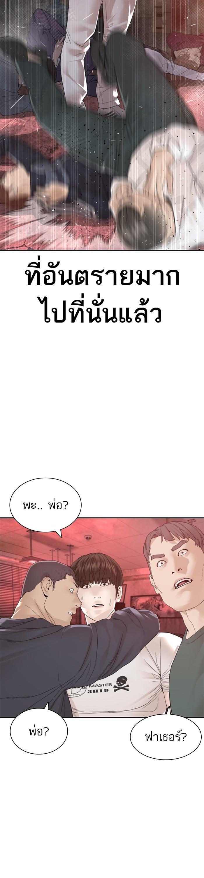 Manga-lc-com อ่านมังงะ อ่านการ์ตูน ออนไลน์ ฟรี How to Fight ตอนที่ 1 2 3 4 5 6 7 8 9 10 11 12 13 14 ฟรี ไม่มีโฆษณา Manga-lc - อ่าน มังงะ อ่าน การ์ตูน ออนไลน์ อ่านมังงะ ฟรี