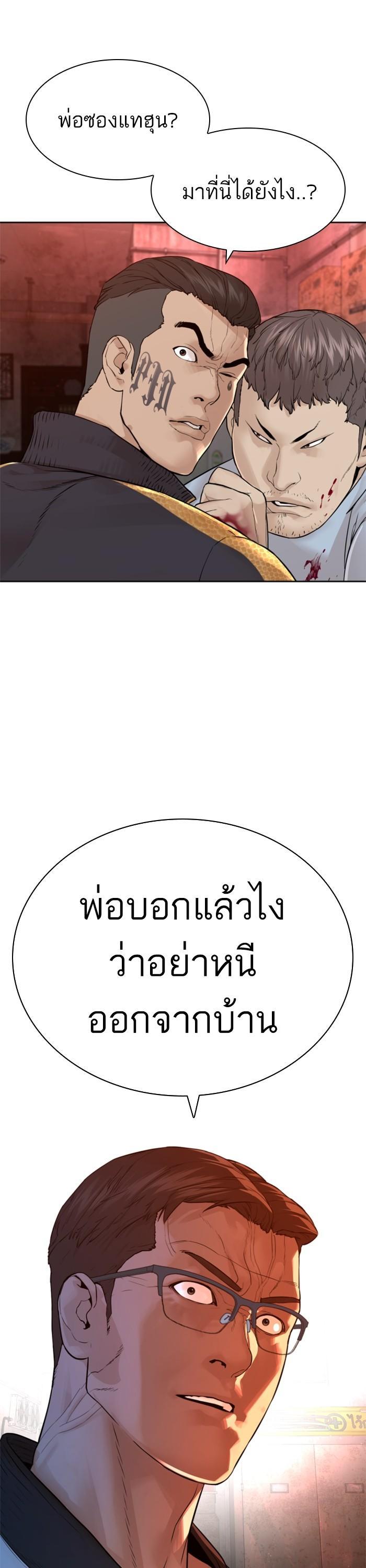 Manga-lc-com อ่านมังงะ อ่านการ์ตูน ออนไลน์ ฟรี How to Fight ตอนที่ 1 2 3 4 5 6 7 8 9 10 11 12 13 14 ฟรี ไม่มีโฆษณา Manga-lc - อ่าน มังงะ อ่าน การ์ตูน ออนไลน์ อ่านมังงะ ฟรี