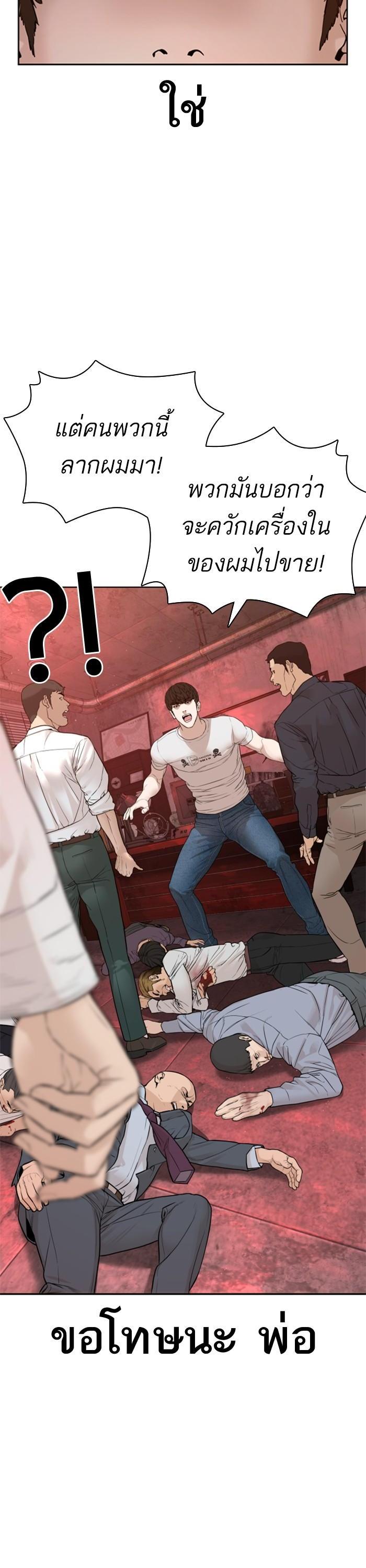 Manga-lc-com อ่านมังงะ อ่านการ์ตูน ออนไลน์ ฟรี How to Fight ตอนที่ 1 2 3 4 5 6 7 8 9 10 11 12 13 14 ฟรี ไม่มีโฆษณา Manga-lc - อ่าน มังงะ อ่าน การ์ตูน ออนไลน์ อ่านมังงะ ฟรี