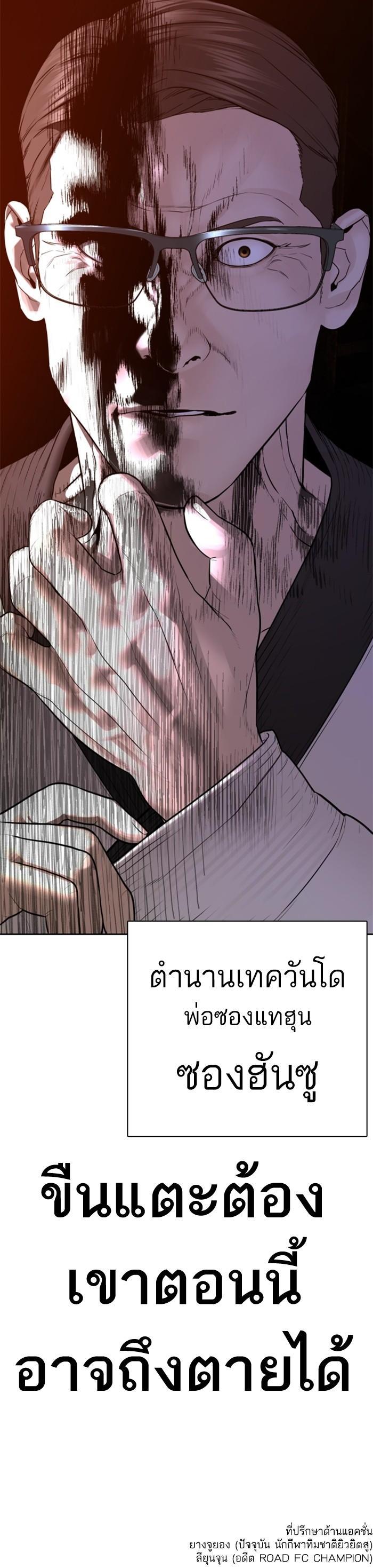 Manga-lc-com อ่านมังงะ อ่านการ์ตูน ออนไลน์ ฟรี How to Fight ตอนที่ 1 2 3 4 5 6 7 8 9 10 11 12 13 14 ฟรี ไม่มีโฆษณา Manga-lc - อ่าน มังงะ อ่าน การ์ตูน ออนไลน์ อ่านมังงะ ฟรี