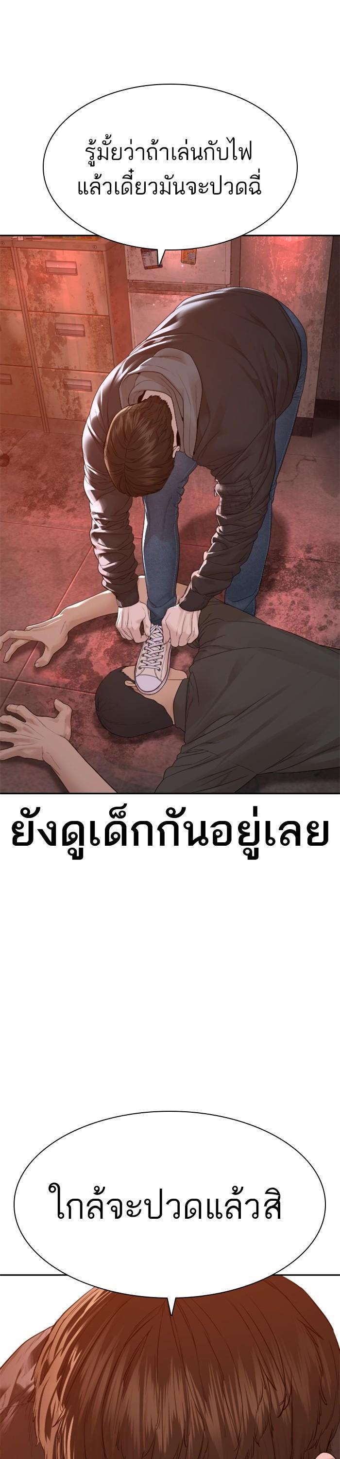 Manga-lc-com อ่านมังงะ อ่านการ์ตูน ออนไลน์ ฟรี How to Fight ตอนที่ 1 2 3 4 5 6 7 8 9 10 11 12 13 14 ฟรี ไม่มีโฆษณา Manga-lc - อ่าน มังงะ อ่าน การ์ตูน ออนไลน์ อ่านมังงะ ฟรี