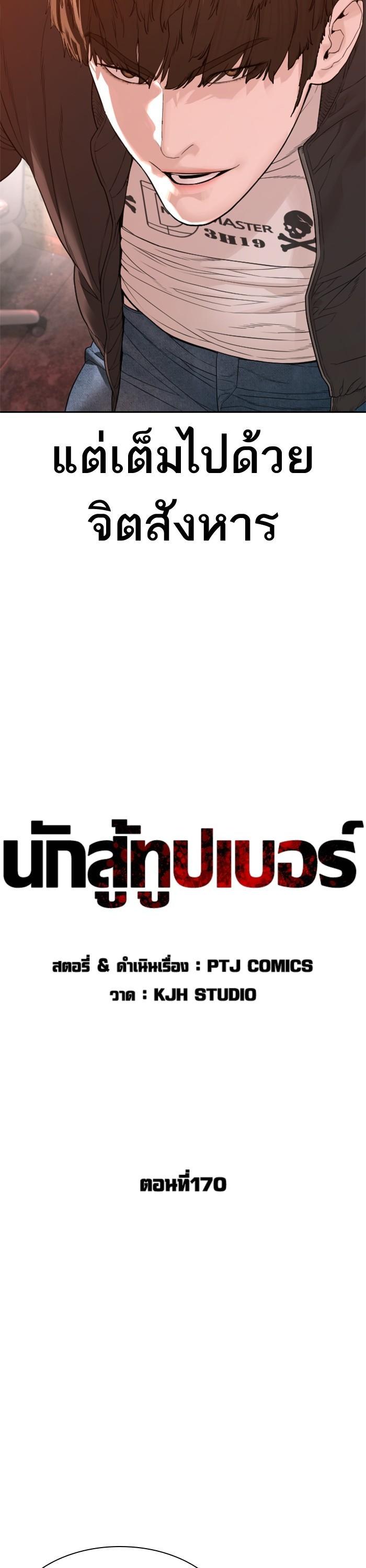 Manga-lc-com อ่านมังงะ อ่านการ์ตูน ออนไลน์ ฟรี How to Fight ตอนที่ 1 2 3 4 5 6 7 8 9 10 11 12 13 14 ฟรี ไม่มีโฆษณา Manga-lc - อ่าน มังงะ อ่าน การ์ตูน ออนไลน์ อ่านมังงะ ฟรี