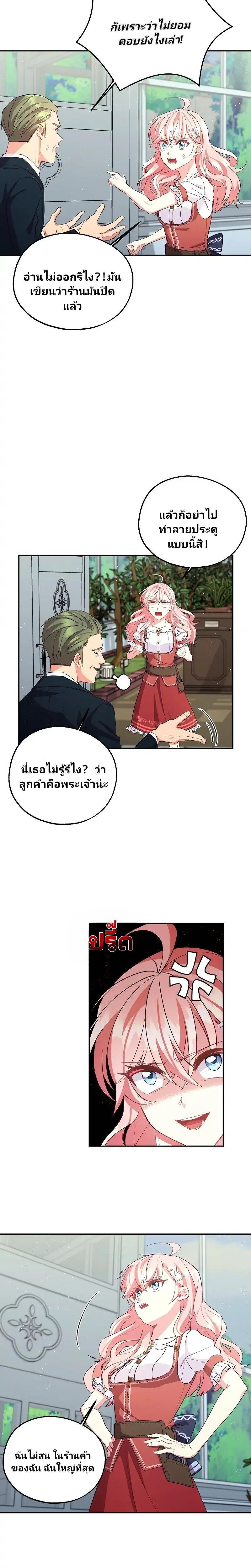 Manga-lc-com อ่านมังงะ อ่านการ์ตูน ออนไลน์ ฟรี Welcome to Sylvia’s Garden ตอนที่ 1 2 3 4 5 6 7 8 9 10 11 12 13 14 ฟรี ไม่มีโฆษณา Manga-lc - อ่าน มังงะ อ่าน การ์ตูน ออนไลน์ อ่านมังงะ ฟรี