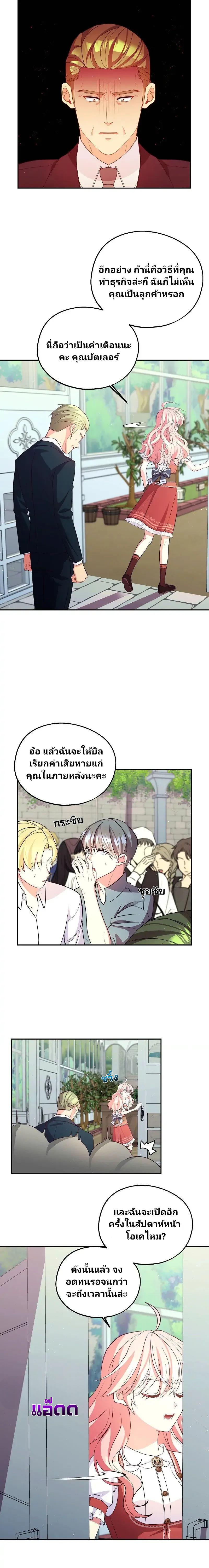 Manga-lc-com อ่านมังงะ อ่านการ์ตูน ออนไลน์ ฟรี Welcome to Sylvia’s Garden ตอนที่ 1 2 3 4 5 6 7 8 9 10 11 12 13 14 ฟรี ไม่มีโฆษณา Manga-lc - อ่าน มังงะ อ่าน การ์ตูน ออนไลน์ อ่านมังงะ ฟรี