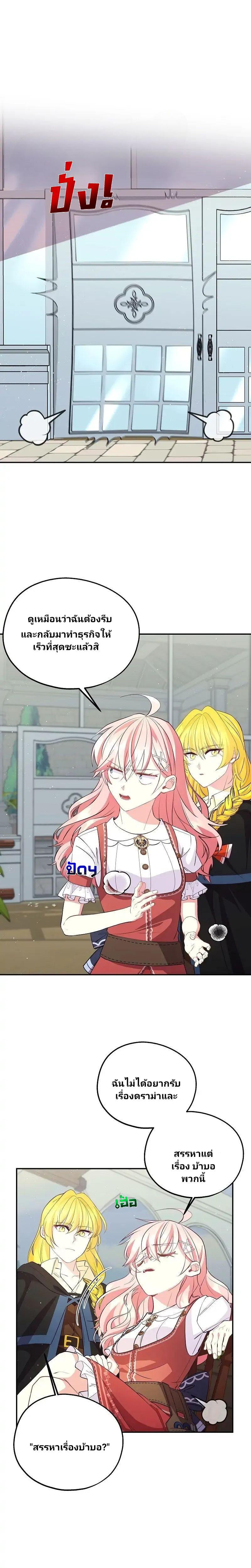 Manga-lc-com อ่านมังงะ อ่านการ์ตูน ออนไลน์ ฟรี Welcome to Sylvia’s Garden ตอนที่ 1 2 3 4 5 6 7 8 9 10 11 12 13 14 ฟรี ไม่มีโฆษณา Manga-lc - อ่าน มังงะ อ่าน การ์ตูน ออนไลน์ อ่านมังงะ ฟรี