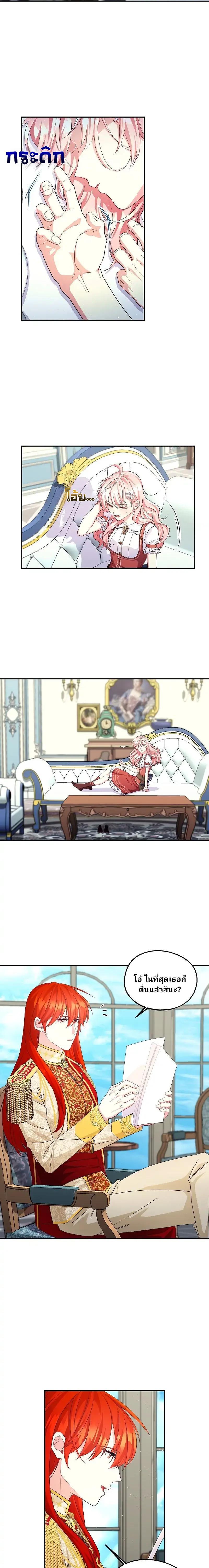 Manga-lc-com อ่านมังงะ อ่านการ์ตูน ออนไลน์ ฟรี Welcome to Sylvia’s Garden ตอนที่ 1 2 3 4 5 6 7 8 9 10 11 12 13 14 ฟรี ไม่มีโฆษณา Manga-lc - อ่าน มังงะ อ่าน การ์ตูน ออนไลน์ อ่านมังงะ ฟรี