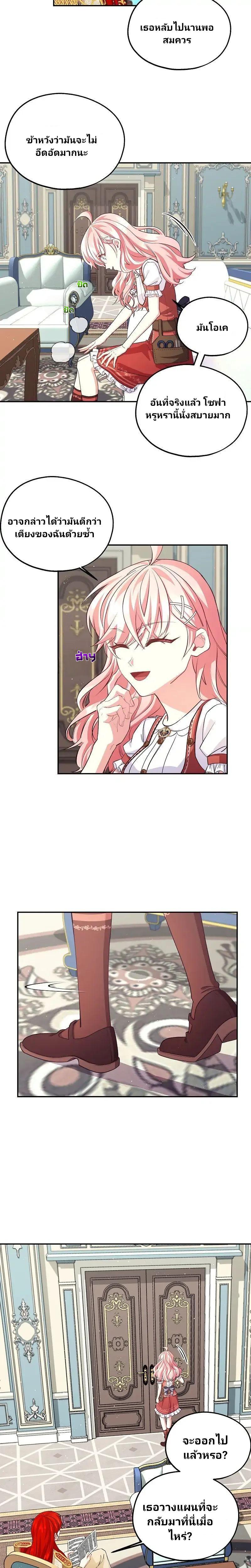 Manga-lc-com อ่านมังงะ อ่านการ์ตูน ออนไลน์ ฟรี Welcome to Sylvia’s Garden ตอนที่ 1 2 3 4 5 6 7 8 9 10 11 12 13 14 ฟรี ไม่มีโฆษณา Manga-lc - อ่าน มังงะ อ่าน การ์ตูน ออนไลน์ อ่านมังงะ ฟรี