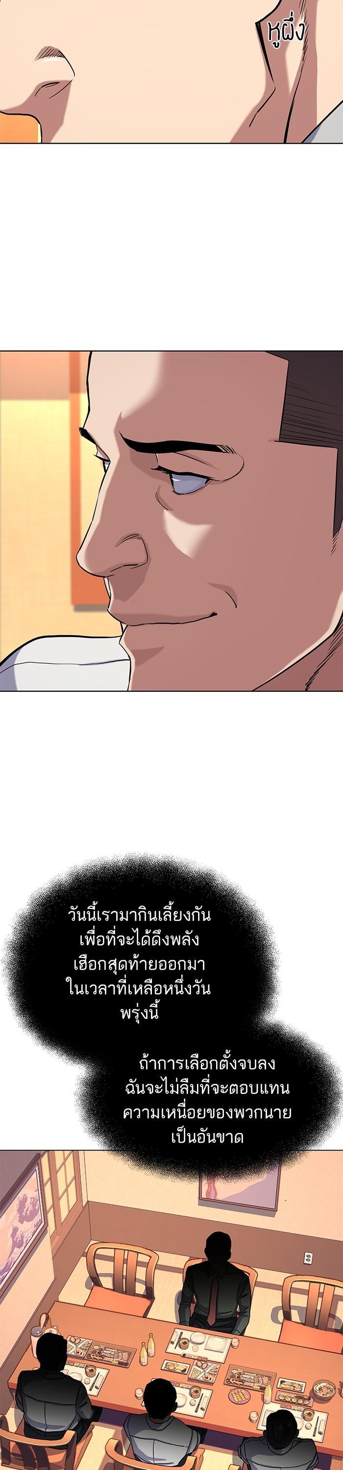 Manga-lc-com อ่านมังงะ อ่านการ์ตูน ออนไลน์ ฟรี The Chaebeol’s Youngest Son ตอนที่ 1 2 3 4 5 6 7 8 9 10 11 12 13 14 ฟรี ไม่มีโฆษณา Manga-lc - อ่าน มังงะ อ่าน การ์ตูน ออนไลน์ อ่านมังงะ ฟรี