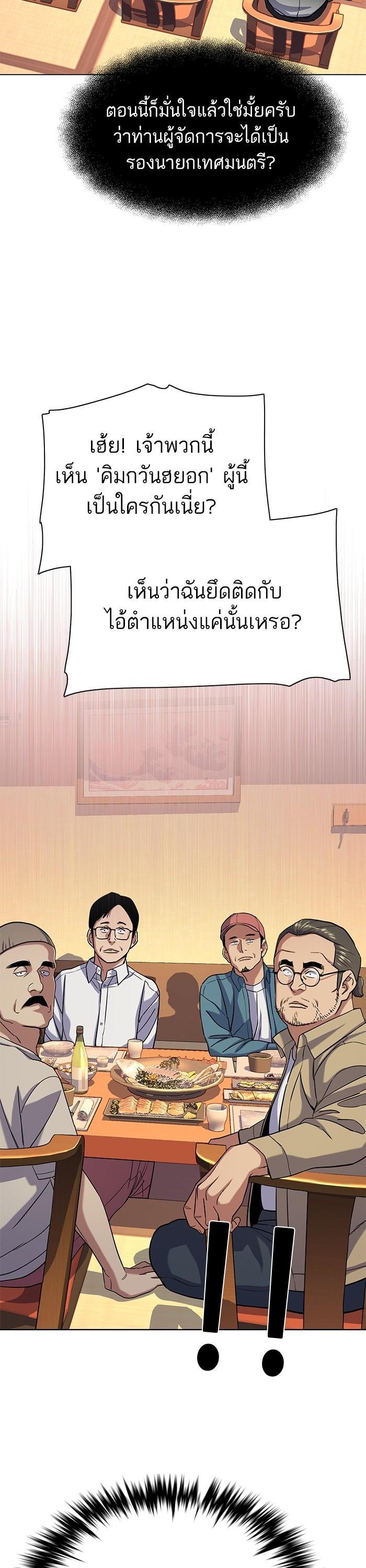 Manga-lc-com อ่านมังงะ อ่านการ์ตูน ออนไลน์ ฟรี The Chaebeol’s Youngest Son ตอนที่ 1 2 3 4 5 6 7 8 9 10 11 12 13 14 ฟรี ไม่มีโฆษณา Manga-lc - อ่าน มังงะ อ่าน การ์ตูน ออนไลน์ อ่านมังงะ ฟรี