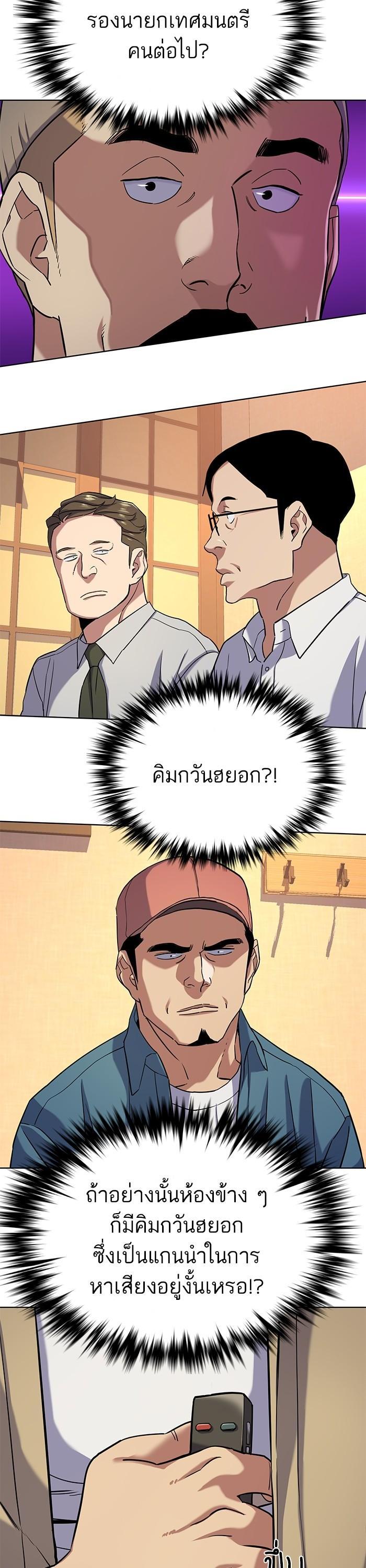 Manga-lc-com อ่านมังงะ อ่านการ์ตูน ออนไลน์ ฟรี The Chaebeol’s Youngest Son ตอนที่ 1 2 3 4 5 6 7 8 9 10 11 12 13 14 ฟรี ไม่มีโฆษณา Manga-lc - อ่าน มังงะ อ่าน การ์ตูน ออนไลน์ อ่านมังงะ ฟรี