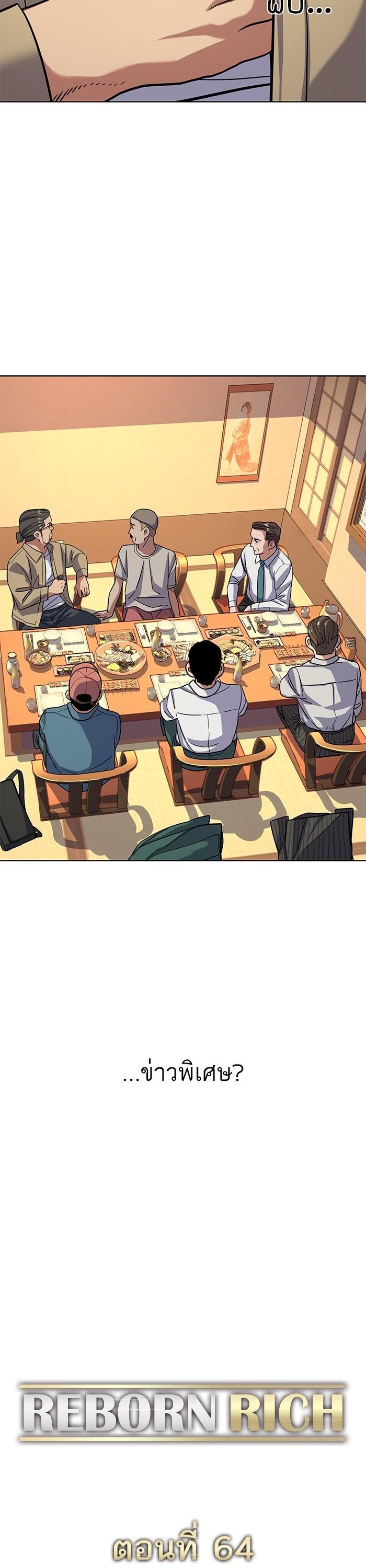 Manga-lc-com อ่านมังงะ อ่านการ์ตูน ออนไลน์ ฟรี The Chaebeol’s Youngest Son ตอนที่ 1 2 3 4 5 6 7 8 9 10 11 12 13 14 ฟรี ไม่มีโฆษณา Manga-lc - อ่าน มังงะ อ่าน การ์ตูน ออนไลน์ อ่านมังงะ ฟรี