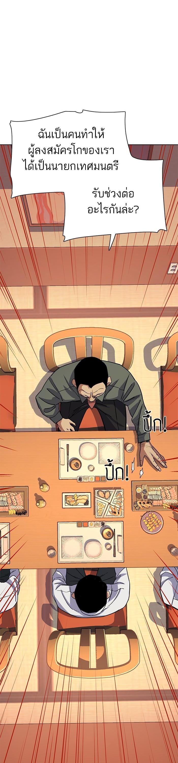 Manga-lc-com อ่านมังงะ อ่านการ์ตูน ออนไลน์ ฟรี The Chaebeol’s Youngest Son ตอนที่ 1 2 3 4 5 6 7 8 9 10 11 12 13 14 ฟรี ไม่มีโฆษณา Manga-lc - อ่าน มังงะ อ่าน การ์ตูน ออนไลน์ อ่านมังงะ ฟรี