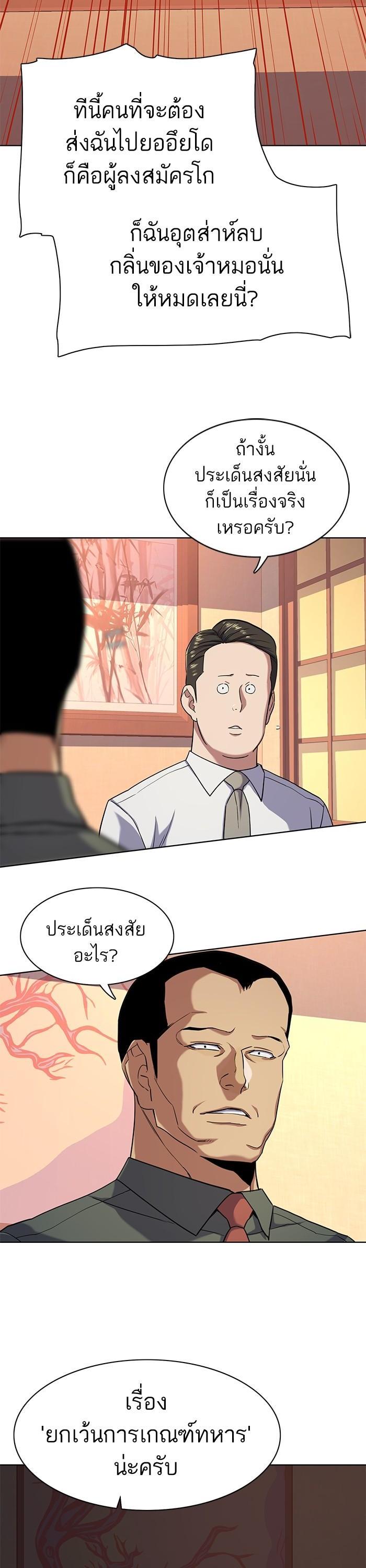 Manga-lc-com อ่านมังงะ อ่านการ์ตูน ออนไลน์ ฟรี The Chaebeol’s Youngest Son ตอนที่ 1 2 3 4 5 6 7 8 9 10 11 12 13 14 ฟรี ไม่มีโฆษณา Manga-lc - อ่าน มังงะ อ่าน การ์ตูน ออนไลน์ อ่านมังงะ ฟรี
