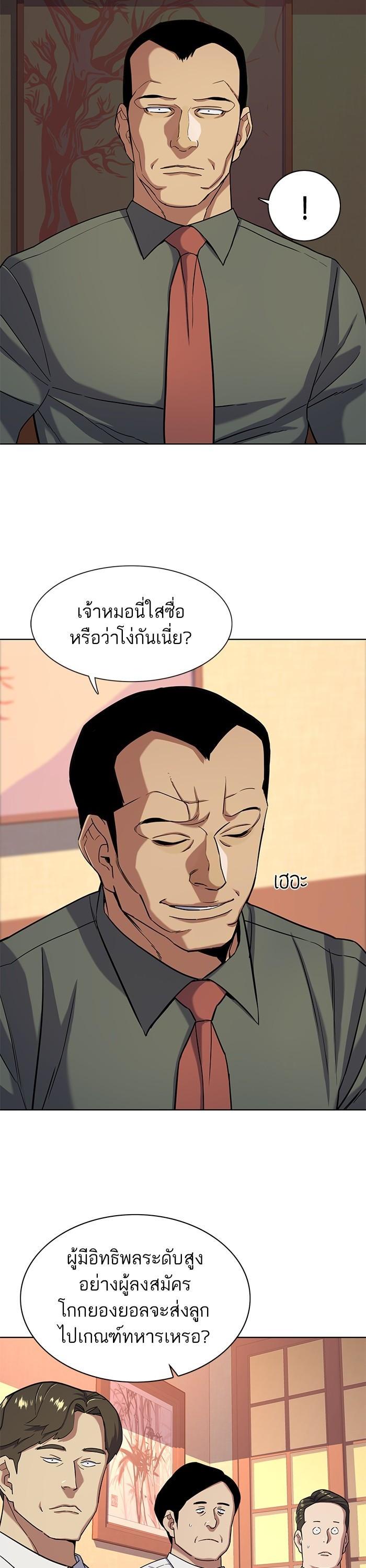 Manga-lc-com อ่านมังงะ อ่านการ์ตูน ออนไลน์ ฟรี The Chaebeol’s Youngest Son ตอนที่ 1 2 3 4 5 6 7 8 9 10 11 12 13 14 ฟรี ไม่มีโฆษณา Manga-lc - อ่าน มังงะ อ่าน การ์ตูน ออนไลน์ อ่านมังงะ ฟรี