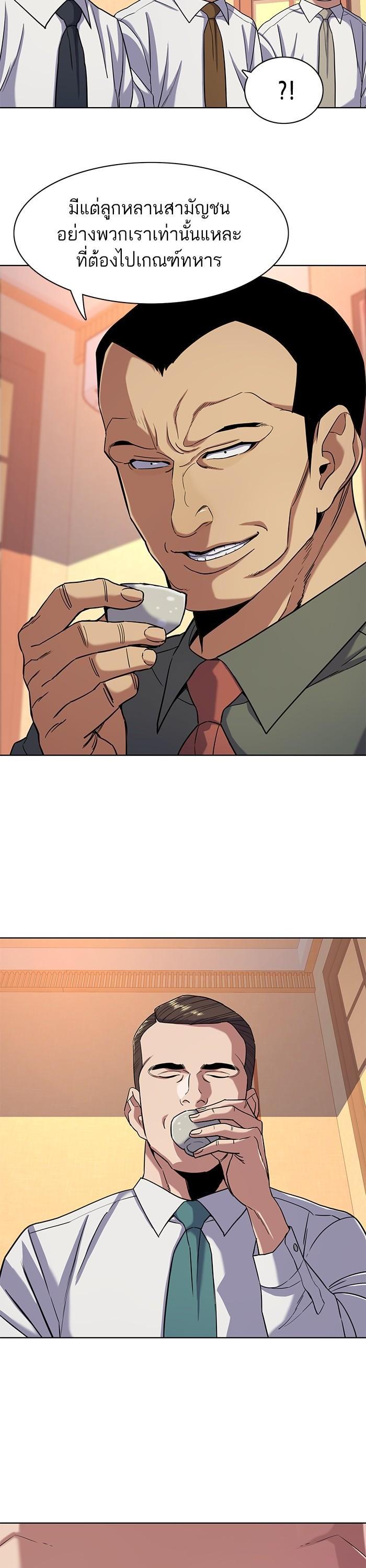 Manga-lc-com อ่านมังงะ อ่านการ์ตูน ออนไลน์ ฟรี The Chaebeol’s Youngest Son ตอนที่ 1 2 3 4 5 6 7 8 9 10 11 12 13 14 ฟรี ไม่มีโฆษณา Manga-lc - อ่าน มังงะ อ่าน การ์ตูน ออนไลน์ อ่านมังงะ ฟรี