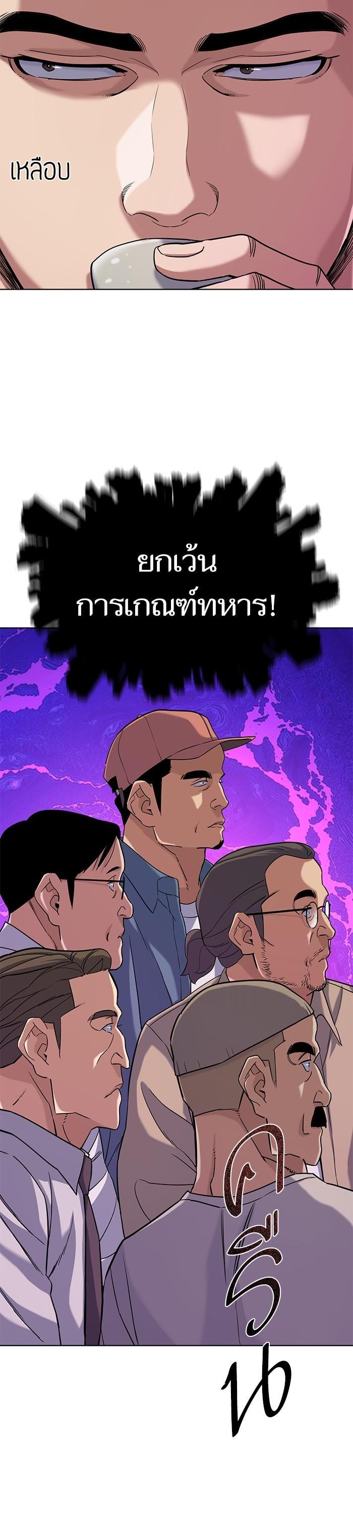 Manga-lc-com อ่านมังงะ อ่านการ์ตูน ออนไลน์ ฟรี The Chaebeol’s Youngest Son ตอนที่ 1 2 3 4 5 6 7 8 9 10 11 12 13 14 ฟรี ไม่มีโฆษณา Manga-lc - อ่าน มังงะ อ่าน การ์ตูน ออนไลน์ อ่านมังงะ ฟรี