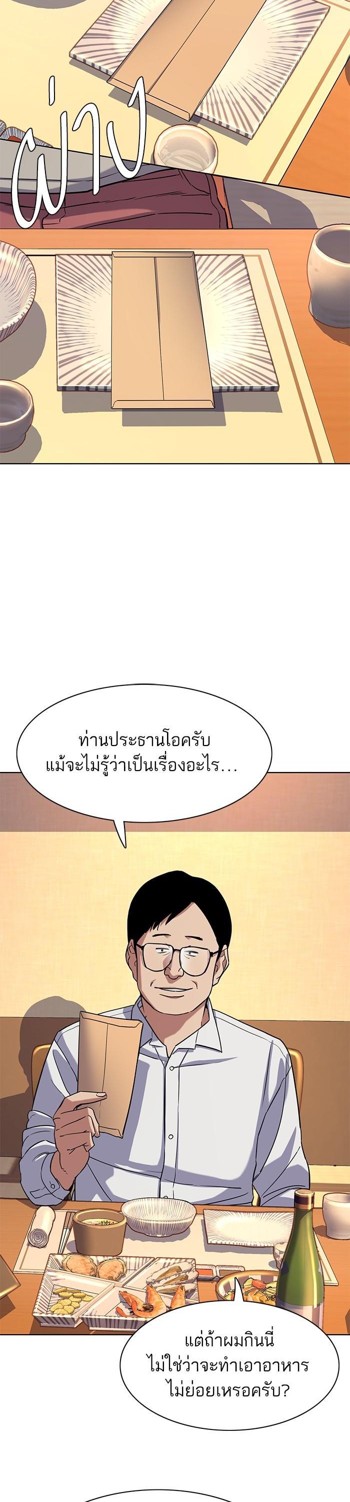 Manga-lc-com อ่านมังงะ อ่านการ์ตูน ออนไลน์ ฟรี The Chaebeol’s Youngest Son ตอนที่ 1 2 3 4 5 6 7 8 9 10 11 12 13 14 ฟรี ไม่มีโฆษณา Manga-lc - อ่าน มังงะ อ่าน การ์ตูน ออนไลน์ อ่านมังงะ ฟรี