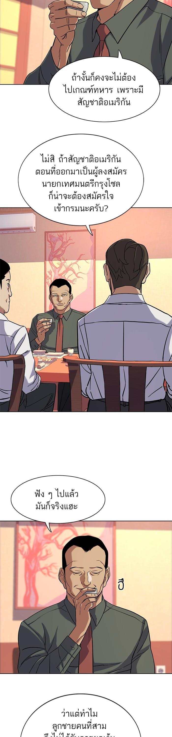 Manga-lc-com อ่านมังงะ อ่านการ์ตูน ออนไลน์ ฟรี The Chaebeol’s Youngest Son ตอนที่ 1 2 3 4 5 6 7 8 9 10 11 12 13 14 ฟรี ไม่มีโฆษณา Manga-lc - อ่าน มังงะ อ่าน การ์ตูน ออนไลน์ อ่านมังงะ ฟรี