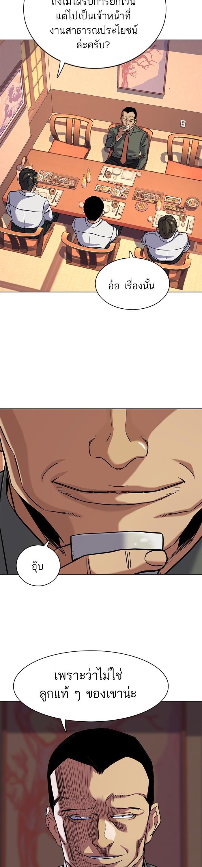 Manga-lc-com อ่านมังงะ อ่านการ์ตูน ออนไลน์ ฟรี The Chaebeol’s Youngest Son ตอนที่ 1 2 3 4 5 6 7 8 9 10 11 12 13 14 ฟรี ไม่มีโฆษณา Manga-lc - อ่าน มังงะ อ่าน การ์ตูน ออนไลน์ อ่านมังงะ ฟรี