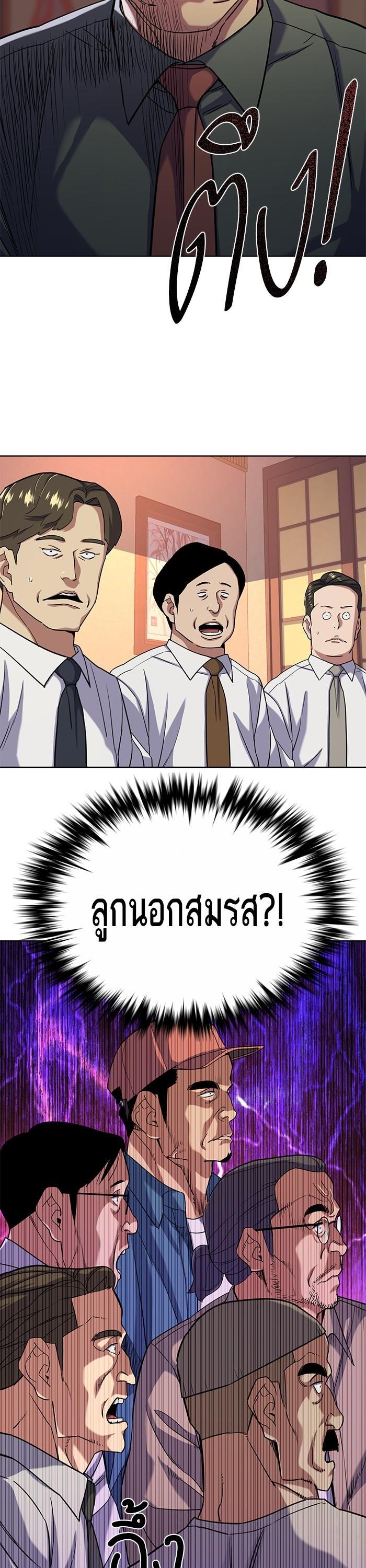 Manga-lc-com อ่านมังงะ อ่านการ์ตูน ออนไลน์ ฟรี The Chaebeol’s Youngest Son ตอนที่ 1 2 3 4 5 6 7 8 9 10 11 12 13 14 ฟรี ไม่มีโฆษณา Manga-lc - อ่าน มังงะ อ่าน การ์ตูน ออนไลน์ อ่านมังงะ ฟรี