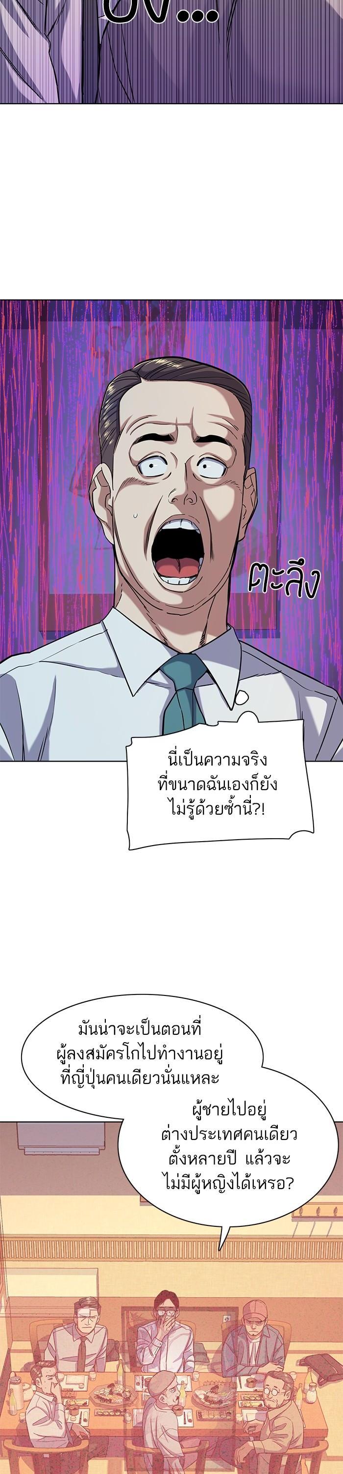 Manga-lc-com อ่านมังงะ อ่านการ์ตูน ออนไลน์ ฟรี The Chaebeol’s Youngest Son ตอนที่ 1 2 3 4 5 6 7 8 9 10 11 12 13 14 ฟรี ไม่มีโฆษณา Manga-lc - อ่าน มังงะ อ่าน การ์ตูน ออนไลน์ อ่านมังงะ ฟรี
