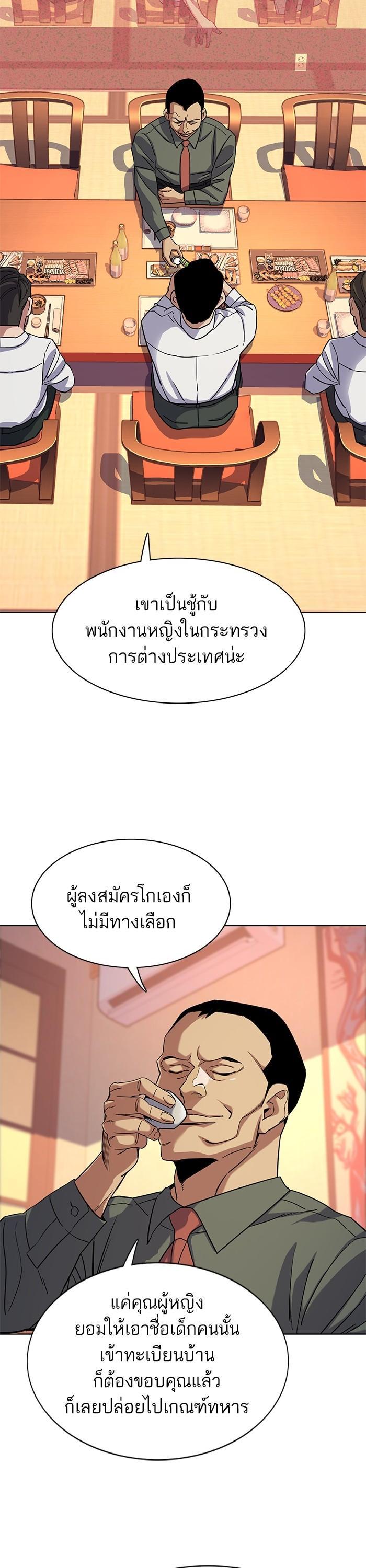 Manga-lc-com อ่านมังงะ อ่านการ์ตูน ออนไลน์ ฟรี The Chaebeol’s Youngest Son ตอนที่ 1 2 3 4 5 6 7 8 9 10 11 12 13 14 ฟรี ไม่มีโฆษณา Manga-lc - อ่าน มังงะ อ่าน การ์ตูน ออนไลน์ อ่านมังงะ ฟรี