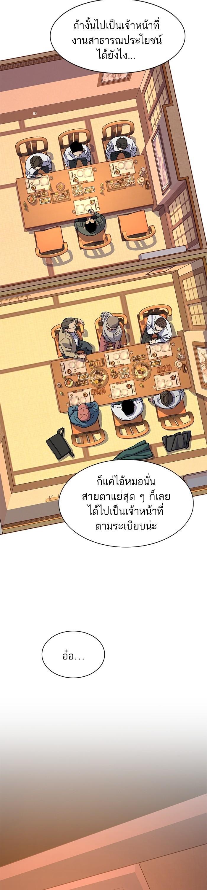 Manga-lc-com อ่านมังงะ อ่านการ์ตูน ออนไลน์ ฟรี The Chaebeol’s Youngest Son ตอนที่ 1 2 3 4 5 6 7 8 9 10 11 12 13 14 ฟรี ไม่มีโฆษณา Manga-lc - อ่าน มังงะ อ่าน การ์ตูน ออนไลน์ อ่านมังงะ ฟรี