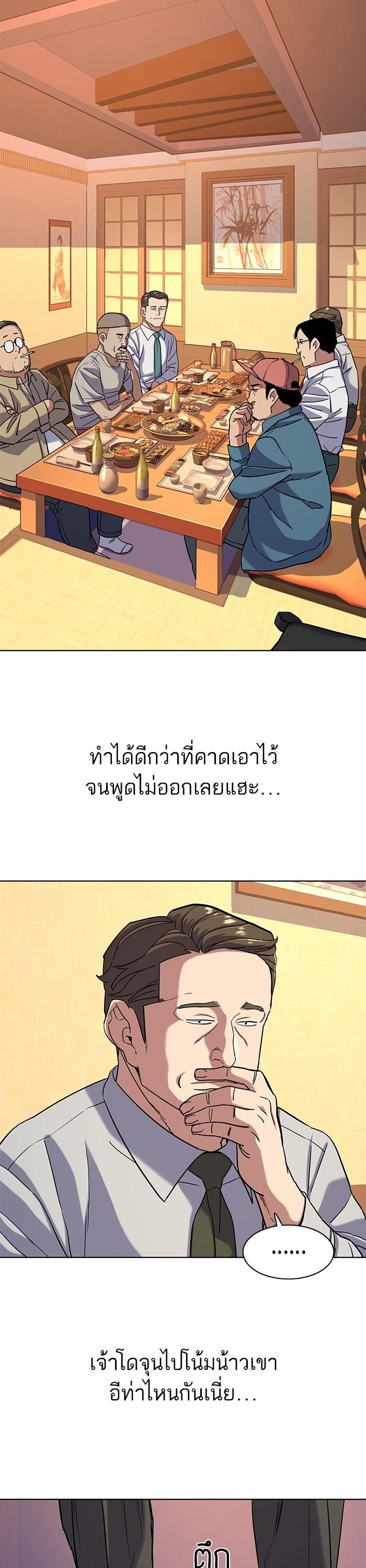 Manga-lc-com อ่านมังงะ อ่านการ์ตูน ออนไลน์ ฟรี The Chaebeol’s Youngest Son ตอนที่ 1 2 3 4 5 6 7 8 9 10 11 12 13 14 ฟรี ไม่มีโฆษณา Manga-lc - อ่าน มังงะ อ่าน การ์ตูน ออนไลน์ อ่านมังงะ ฟรี
