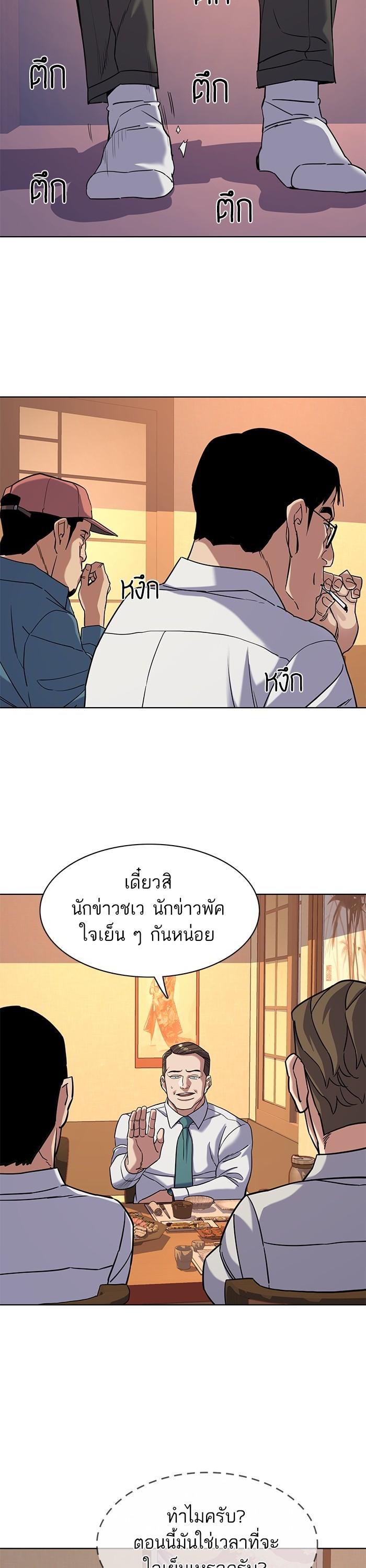 Manga-lc-com อ่านมังงะ อ่านการ์ตูน ออนไลน์ ฟรี The Chaebeol’s Youngest Son ตอนที่ 1 2 3 4 5 6 7 8 9 10 11 12 13 14 ฟรี ไม่มีโฆษณา Manga-lc - อ่าน มังงะ อ่าน การ์ตูน ออนไลน์ อ่านมังงะ ฟรี