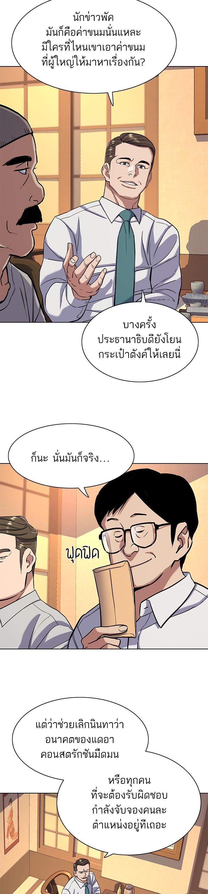 Manga-lc-com อ่านมังงะ อ่านการ์ตูน ออนไลน์ ฟรี The Chaebeol’s Youngest Son ตอนที่ 1 2 3 4 5 6 7 8 9 10 11 12 13 14 ฟรี ไม่มีโฆษณา Manga-lc - อ่าน มังงะ อ่าน การ์ตูน ออนไลน์ อ่านมังงะ ฟรี