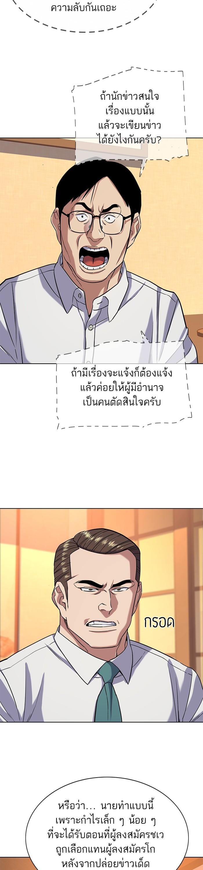Manga-lc-com อ่านมังงะ อ่านการ์ตูน ออนไลน์ ฟรี The Chaebeol’s Youngest Son ตอนที่ 1 2 3 4 5 6 7 8 9 10 11 12 13 14 ฟรี ไม่มีโฆษณา Manga-lc - อ่าน มังงะ อ่าน การ์ตูน ออนไลน์ อ่านมังงะ ฟรี