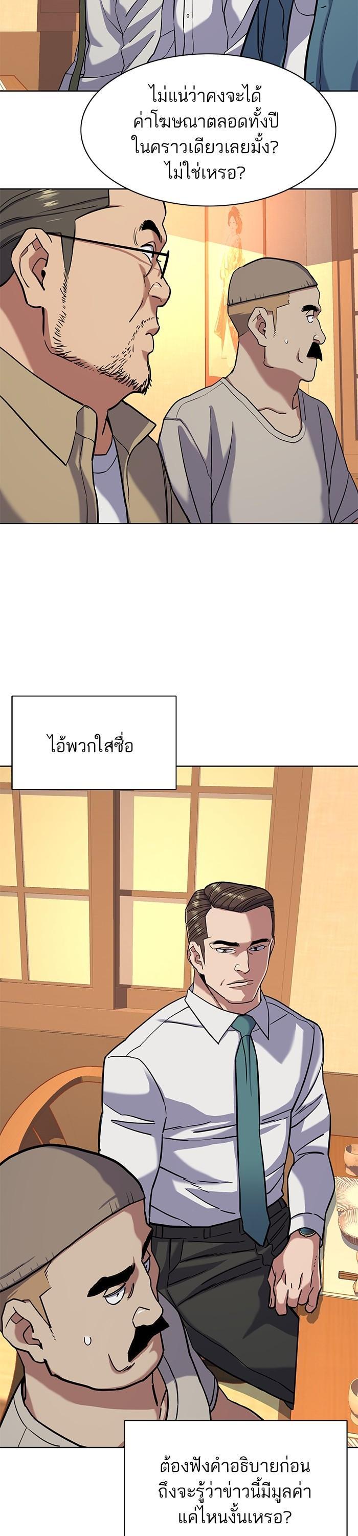 Manga-lc-com อ่านมังงะ อ่านการ์ตูน ออนไลน์ ฟรี The Chaebeol’s Youngest Son ตอนที่ 1 2 3 4 5 6 7 8 9 10 11 12 13 14 ฟรี ไม่มีโฆษณา Manga-lc - อ่าน มังงะ อ่าน การ์ตูน ออนไลน์ อ่านมังงะ ฟรี