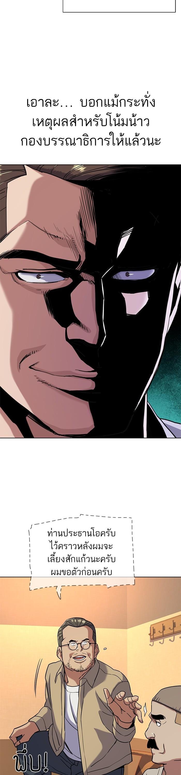 Manga-lc-com อ่านมังงะ อ่านการ์ตูน ออนไลน์ ฟรี The Chaebeol’s Youngest Son ตอนที่ 1 2 3 4 5 6 7 8 9 10 11 12 13 14 ฟรี ไม่มีโฆษณา Manga-lc - อ่าน มังงะ อ่าน การ์ตูน ออนไลน์ อ่านมังงะ ฟรี