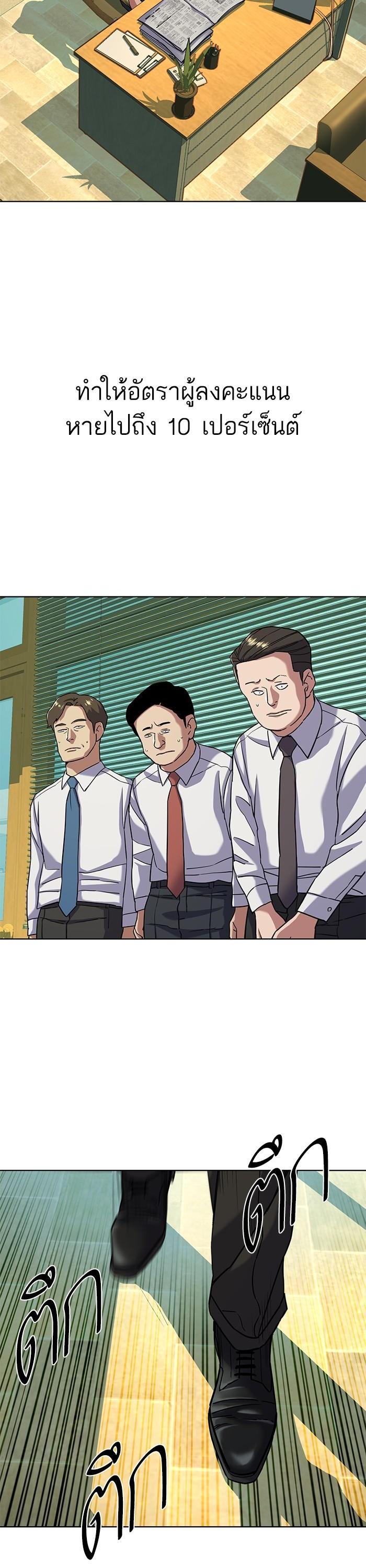 Manga-lc-com อ่านมังงะ อ่านการ์ตูน ออนไลน์ ฟรี The Chaebeol’s Youngest Son ตอนที่ 1 2 3 4 5 6 7 8 9 10 11 12 13 14 ฟรี ไม่มีโฆษณา Manga-lc - อ่าน มังงะ อ่าน การ์ตูน ออนไลน์ อ่านมังงะ ฟรี