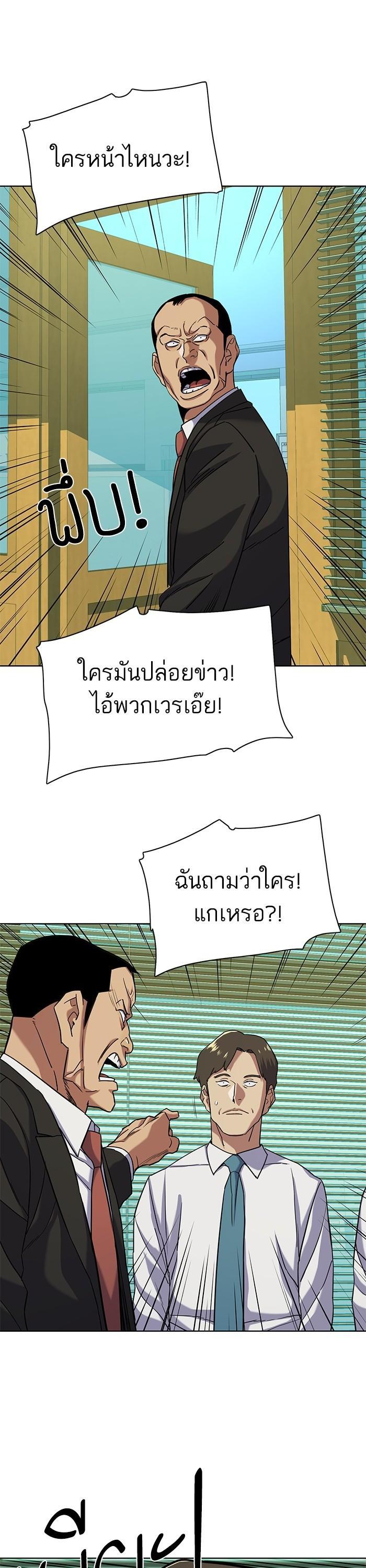 Manga-lc-com อ่านมังงะ อ่านการ์ตูน ออนไลน์ ฟรี The Chaebeol’s Youngest Son ตอนที่ 1 2 3 4 5 6 7 8 9 10 11 12 13 14 ฟรี ไม่มีโฆษณา Manga-lc - อ่าน มังงะ อ่าน การ์ตูน ออนไลน์ อ่านมังงะ ฟรี