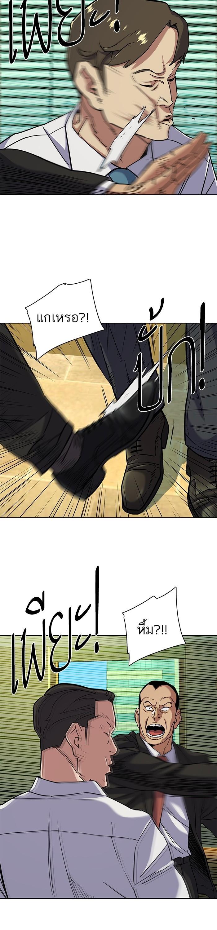 Manga-lc-com อ่านมังงะ อ่านการ์ตูน ออนไลน์ ฟรี The Chaebeol’s Youngest Son ตอนที่ 1 2 3 4 5 6 7 8 9 10 11 12 13 14 ฟรี ไม่มีโฆษณา Manga-lc - อ่าน มังงะ อ่าน การ์ตูน ออนไลน์ อ่านมังงะ ฟรี