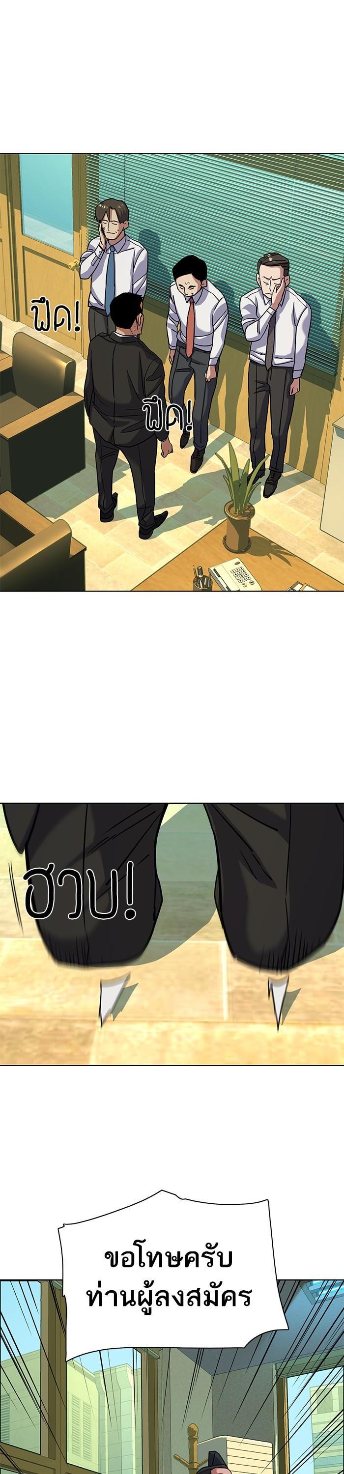 Manga-lc-com อ่านมังงะ อ่านการ์ตูน ออนไลน์ ฟรี The Chaebeol’s Youngest Son ตอนที่ 1 2 3 4 5 6 7 8 9 10 11 12 13 14 ฟรี ไม่มีโฆษณา Manga-lc - อ่าน มังงะ อ่าน การ์ตูน ออนไลน์ อ่านมังงะ ฟรี