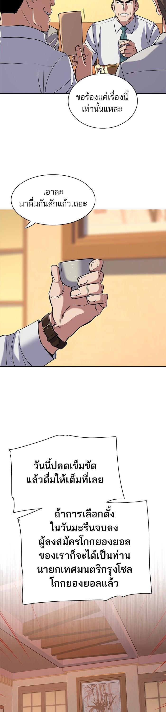 Manga-lc-com อ่านมังงะ อ่านการ์ตูน ออนไลน์ ฟรี The Chaebeol’s Youngest Son ตอนที่ 1 2 3 4 5 6 7 8 9 10 11 12 13 14 ฟรี ไม่มีโฆษณา Manga-lc - อ่าน มังงะ อ่าน การ์ตูน ออนไลน์ อ่านมังงะ ฟรี