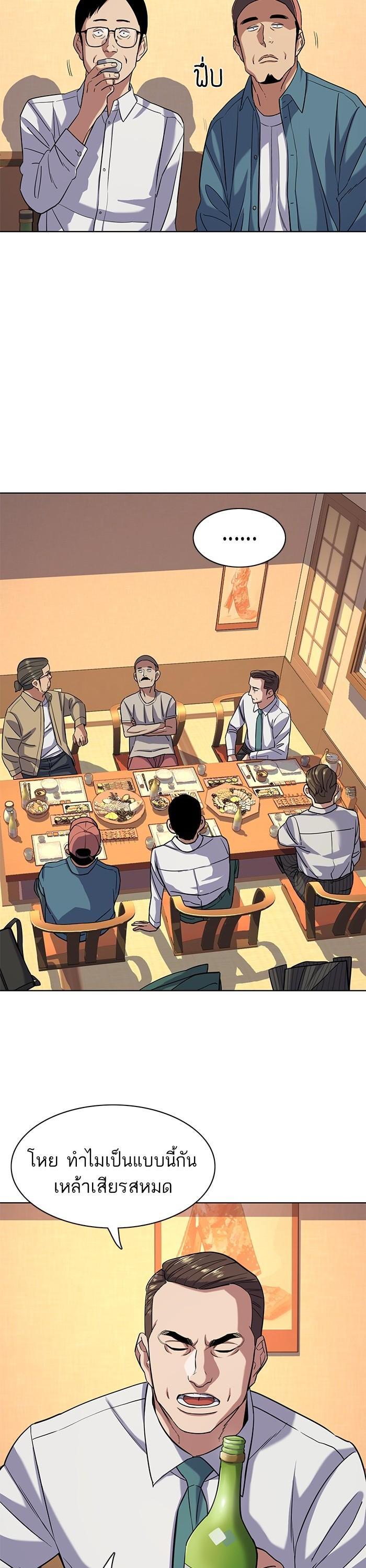 Manga-lc-com อ่านมังงะ อ่านการ์ตูน ออนไลน์ ฟรี The Chaebeol’s Youngest Son ตอนที่ 1 2 3 4 5 6 7 8 9 10 11 12 13 14 ฟรี ไม่มีโฆษณา Manga-lc - อ่าน มังงะ อ่าน การ์ตูน ออนไลน์ อ่านมังงะ ฟรี