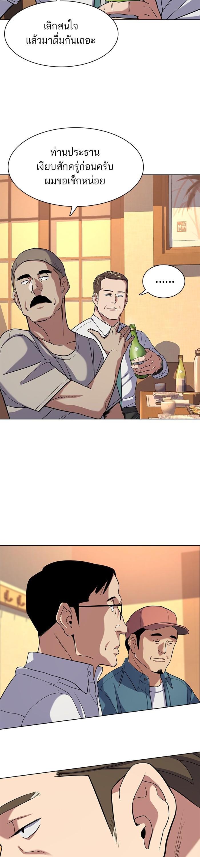 Manga-lc-com อ่านมังงะ อ่านการ์ตูน ออนไลน์ ฟรี The Chaebeol’s Youngest Son ตอนที่ 1 2 3 4 5 6 7 8 9 10 11 12 13 14 ฟรี ไม่มีโฆษณา Manga-lc - อ่าน มังงะ อ่าน การ์ตูน ออนไลน์ อ่านมังงะ ฟรี