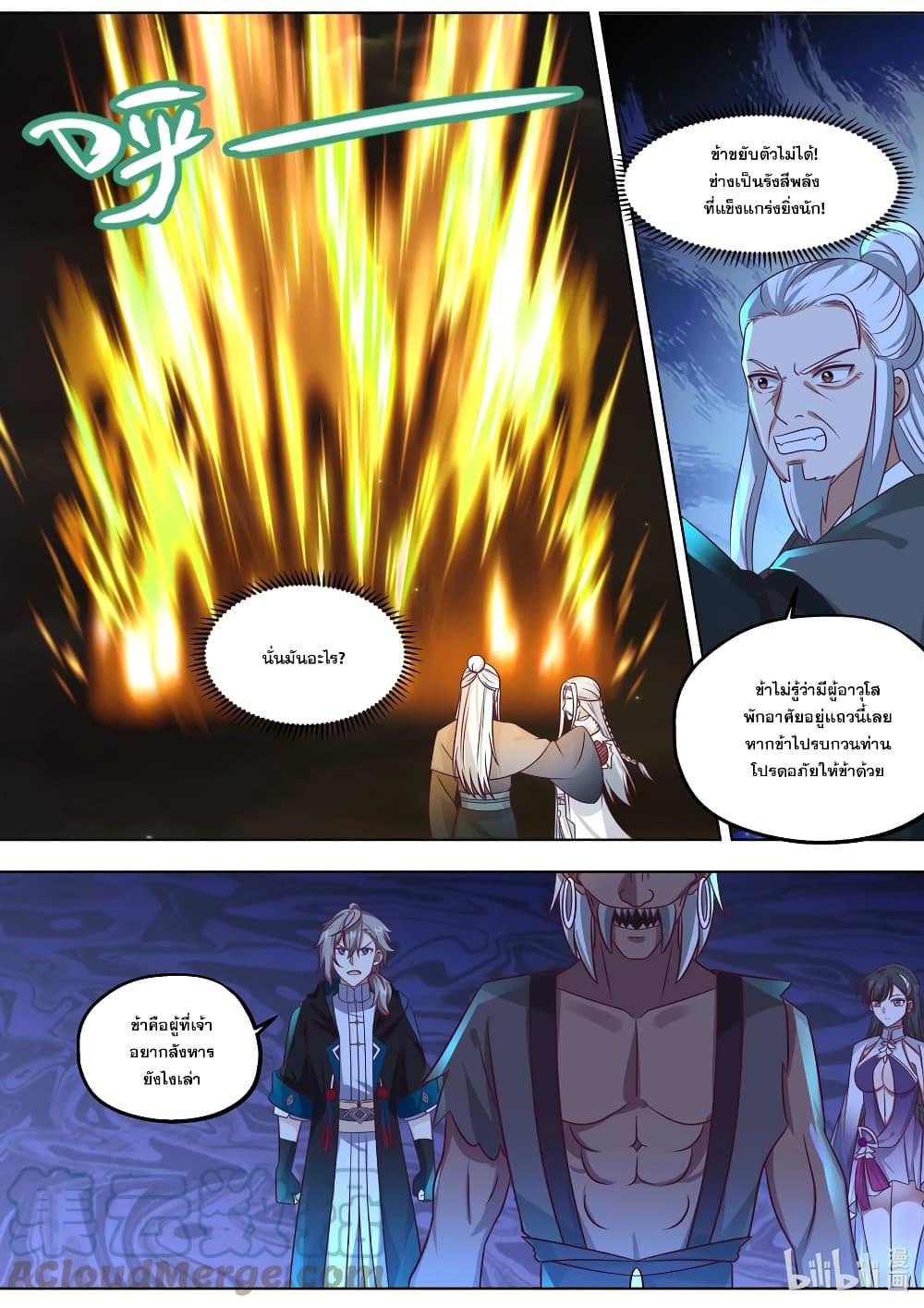 Manga-lc-com อ่านมังงะ อ่านการ์ตูน ออนไลน์ ฟรี Martial God Asura ตอนที่ 1 2 3 4 5 6 7 8 9 10 11 12 13 14 ฟรี ไม่มีโฆษณา Manga-lc - อ่าน มังงะ อ่าน การ์ตูน ออนไลน์ อ่านมังงะ ฟรี