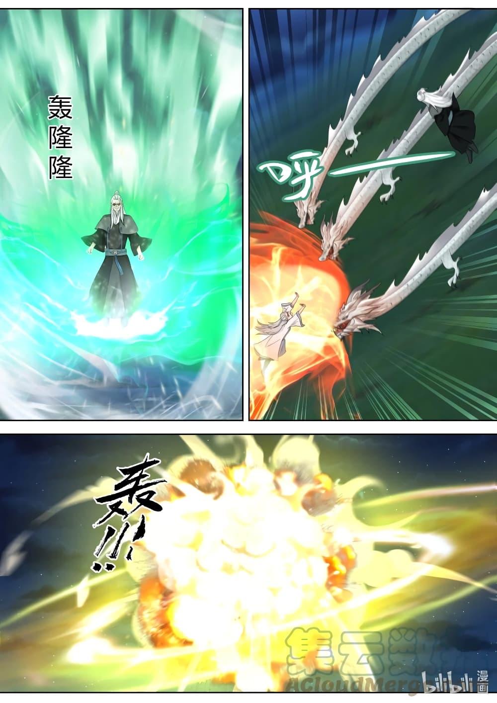 Manga-lc-com อ่านมังงะ อ่านการ์ตูน ออนไลน์ ฟรี Martial God Asura ตอนที่ 1 2 3 4 5 6 7 8 9 10 11 12 13 14 ฟรี ไม่มีโฆษณา Manga-lc - อ่าน มังงะ อ่าน การ์ตูน ออนไลน์ อ่านมังงะ ฟรี