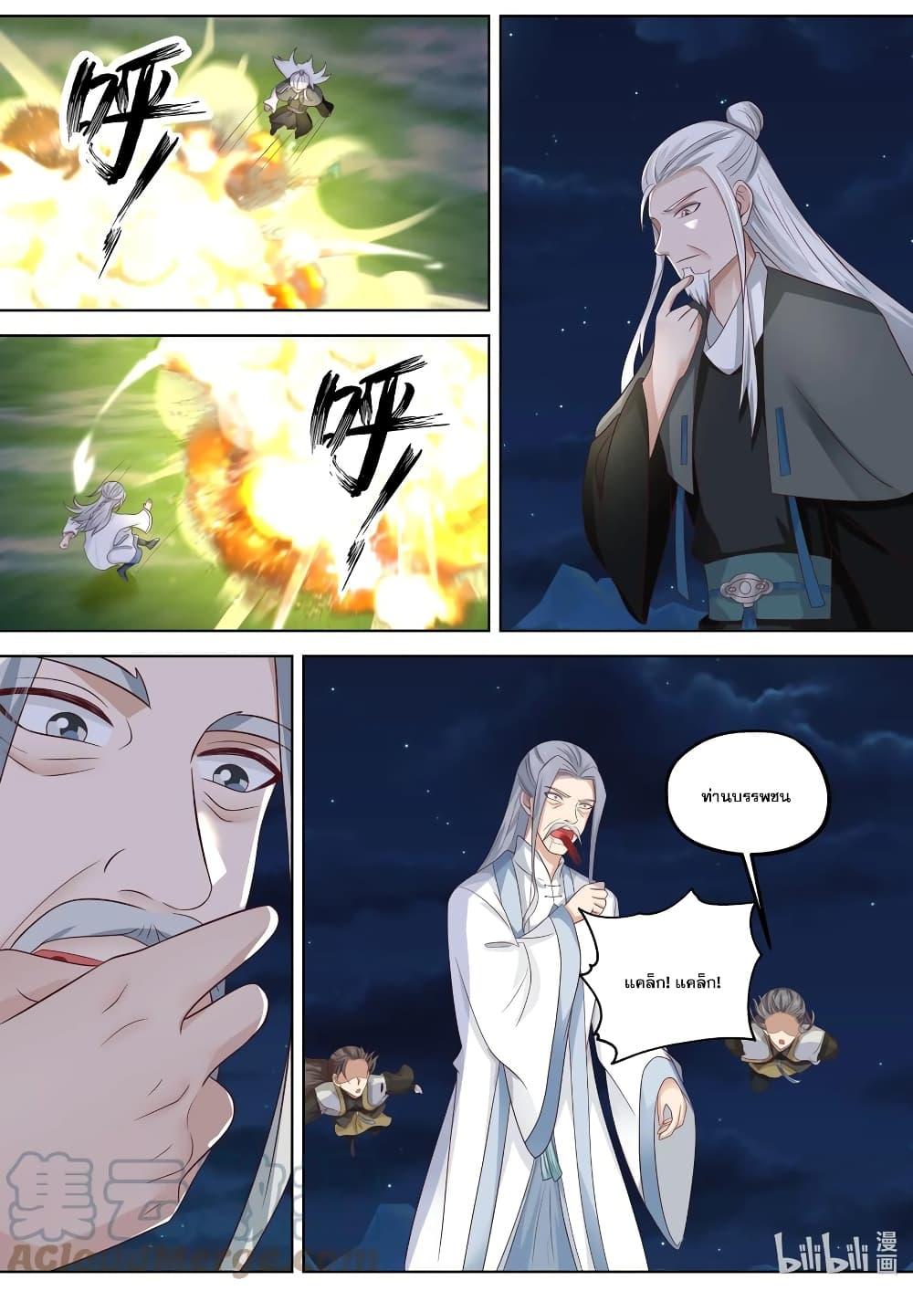 Manga-lc-com อ่านมังงะ อ่านการ์ตูน ออนไลน์ ฟรี Martial God Asura ตอนที่ 1 2 3 4 5 6 7 8 9 10 11 12 13 14 ฟรี ไม่มีโฆษณา Manga-lc - อ่าน มังงะ อ่าน การ์ตูน ออนไลน์ อ่านมังงะ ฟรี