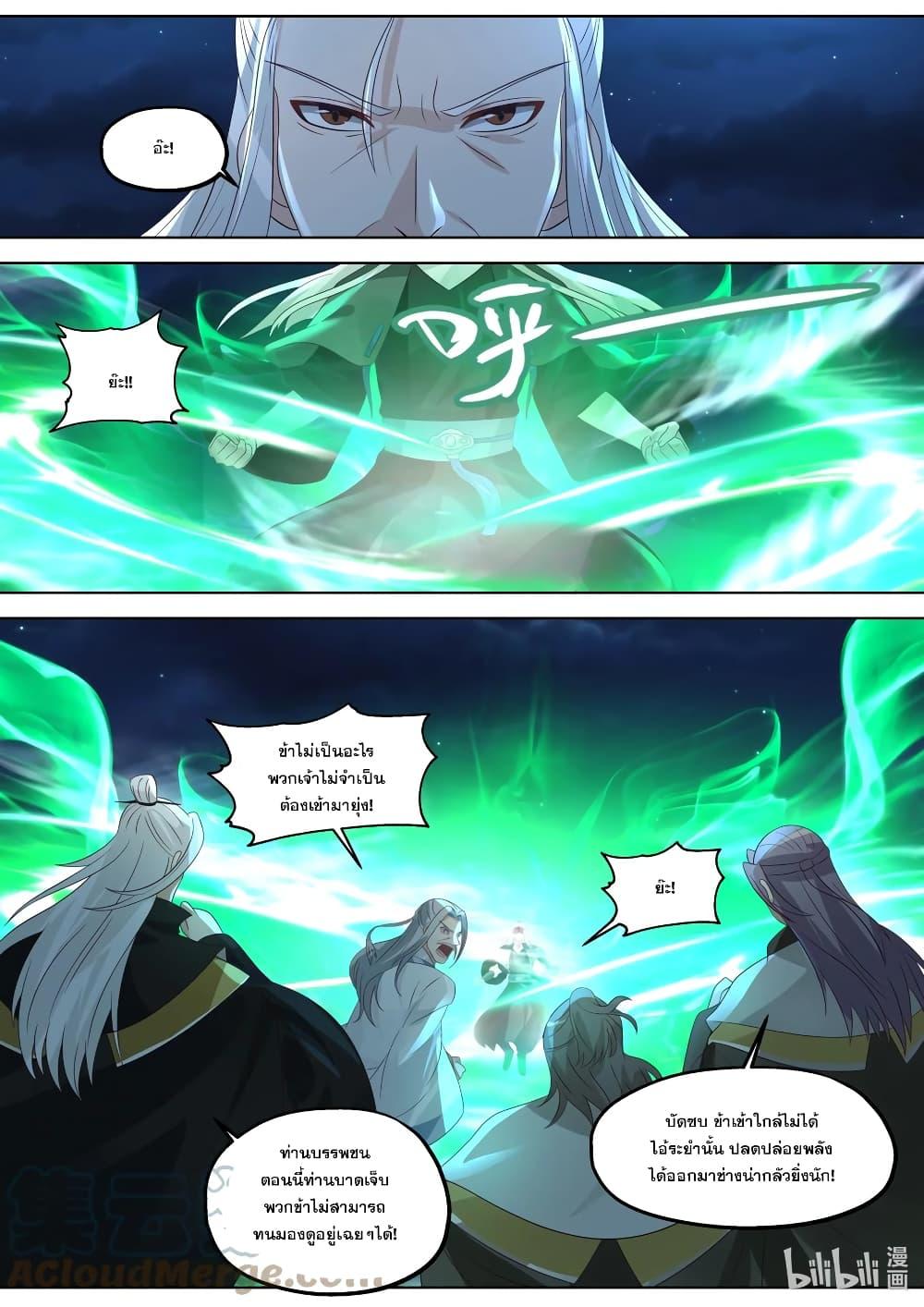 Manga-lc-com อ่านมังงะ อ่านการ์ตูน ออนไลน์ ฟรี Martial God Asura ตอนที่ 1 2 3 4 5 6 7 8 9 10 11 12 13 14 ฟรี ไม่มีโฆษณา Manga-lc - อ่าน มังงะ อ่าน การ์ตูน ออนไลน์ อ่านมังงะ ฟรี