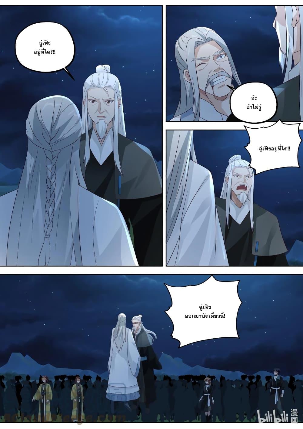 Manga-lc-com อ่านมังงะ อ่านการ์ตูน ออนไลน์ ฟรี Martial God Asura ตอนที่ 1 2 3 4 5 6 7 8 9 10 11 12 13 14 ฟรี ไม่มีโฆษณา Manga-lc - อ่าน มังงะ อ่าน การ์ตูน ออนไลน์ อ่านมังงะ ฟรี