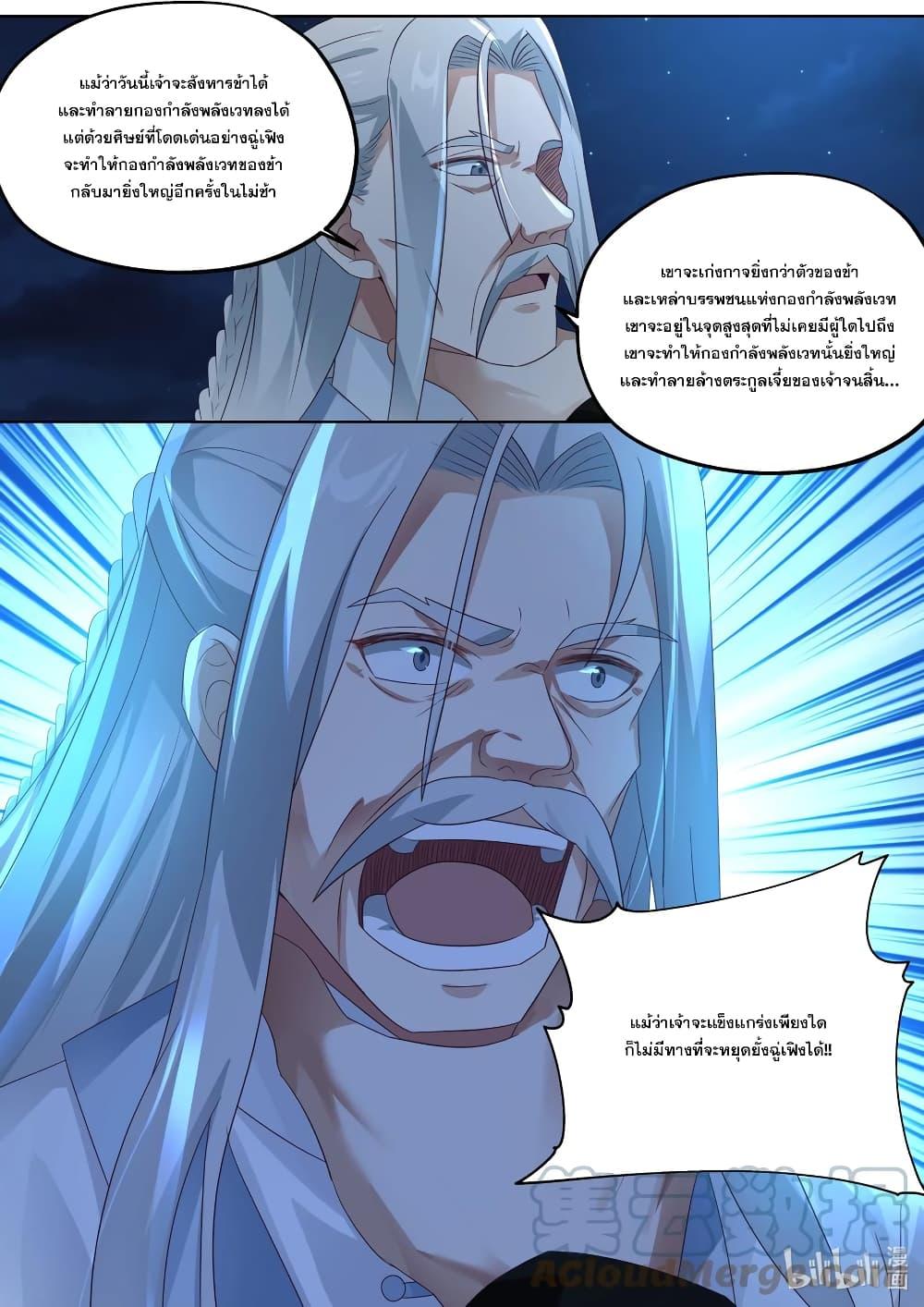 Manga-lc-com อ่านมังงะ อ่านการ์ตูน ออนไลน์ ฟรี Martial God Asura ตอนที่ 1 2 3 4 5 6 7 8 9 10 11 12 13 14 ฟรี ไม่มีโฆษณา Manga-lc - อ่าน มังงะ อ่าน การ์ตูน ออนไลน์ อ่านมังงะ ฟรี